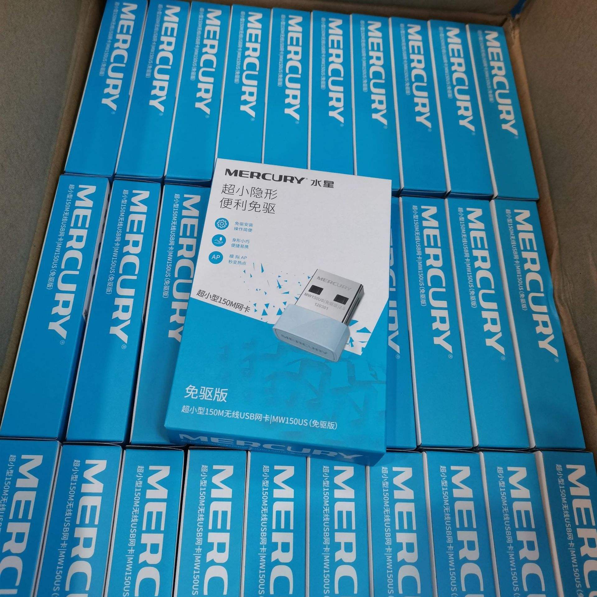 水星wifi客户端列表水星wifi路由器登录入口官网