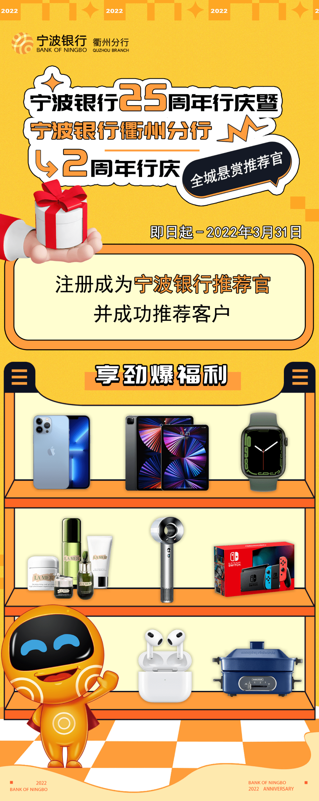 悬赏平台苹果版十大正规悬赏平台