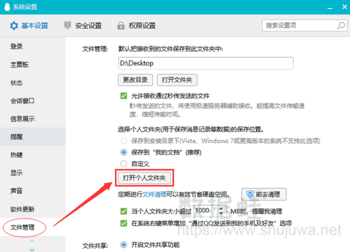 新客户端如何修复修复客户端会删数据吗-第1张图片-太平洋在线下载