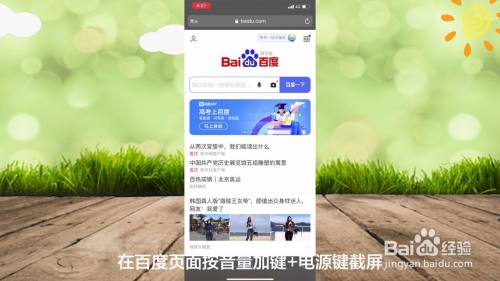百度苹果版百度网盘苹果电脑版-第2张图片-太平洋在线下载