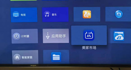 电视回看客户端电视直播回看软件-第2张图片-太平洋在线下载