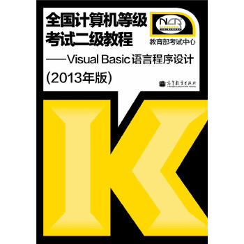 安卓版basic语言用basic语言模拟火车声音程序-第2张图片-太平洋在线下载