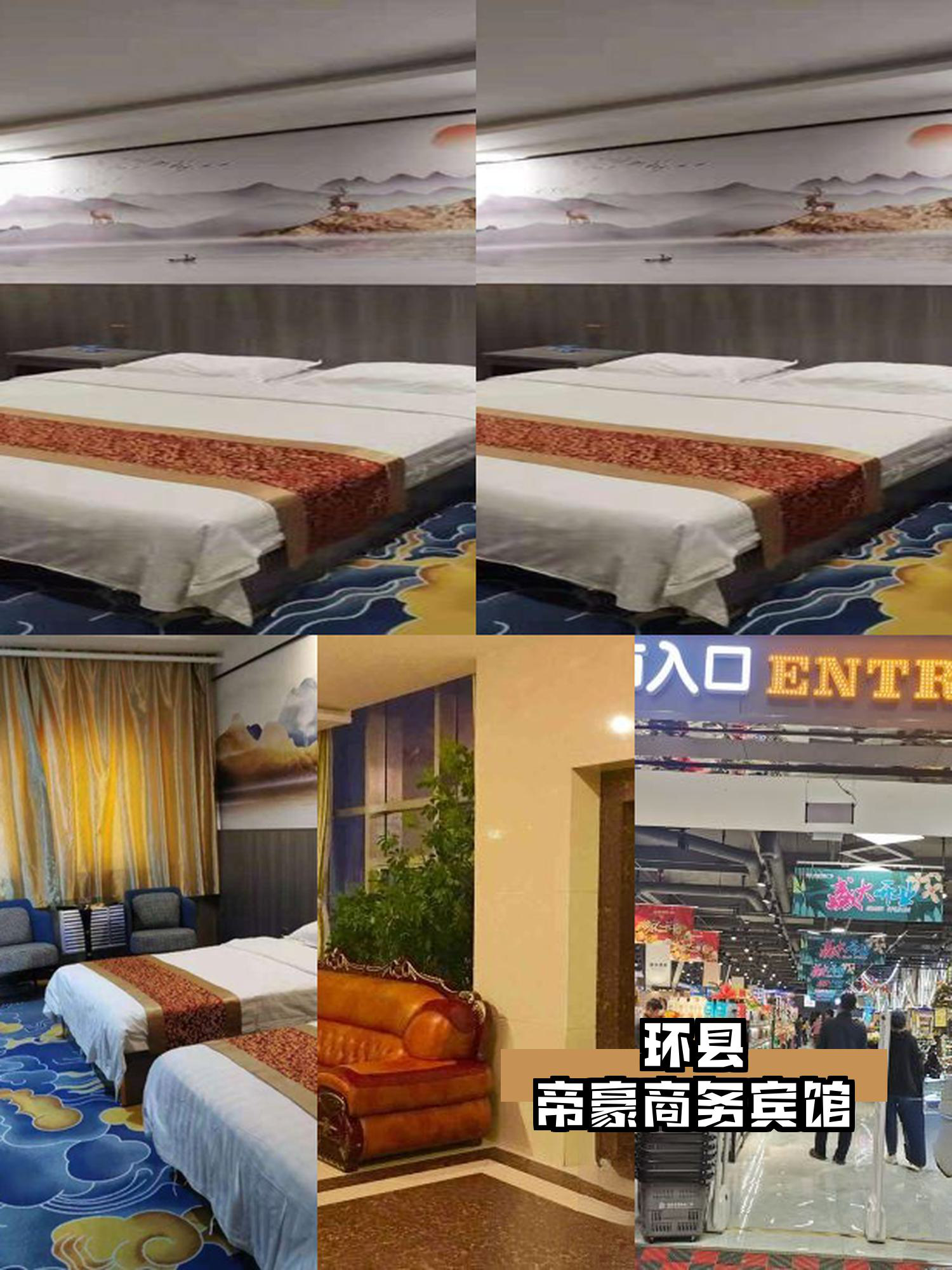 轻松富客户端金领财富app