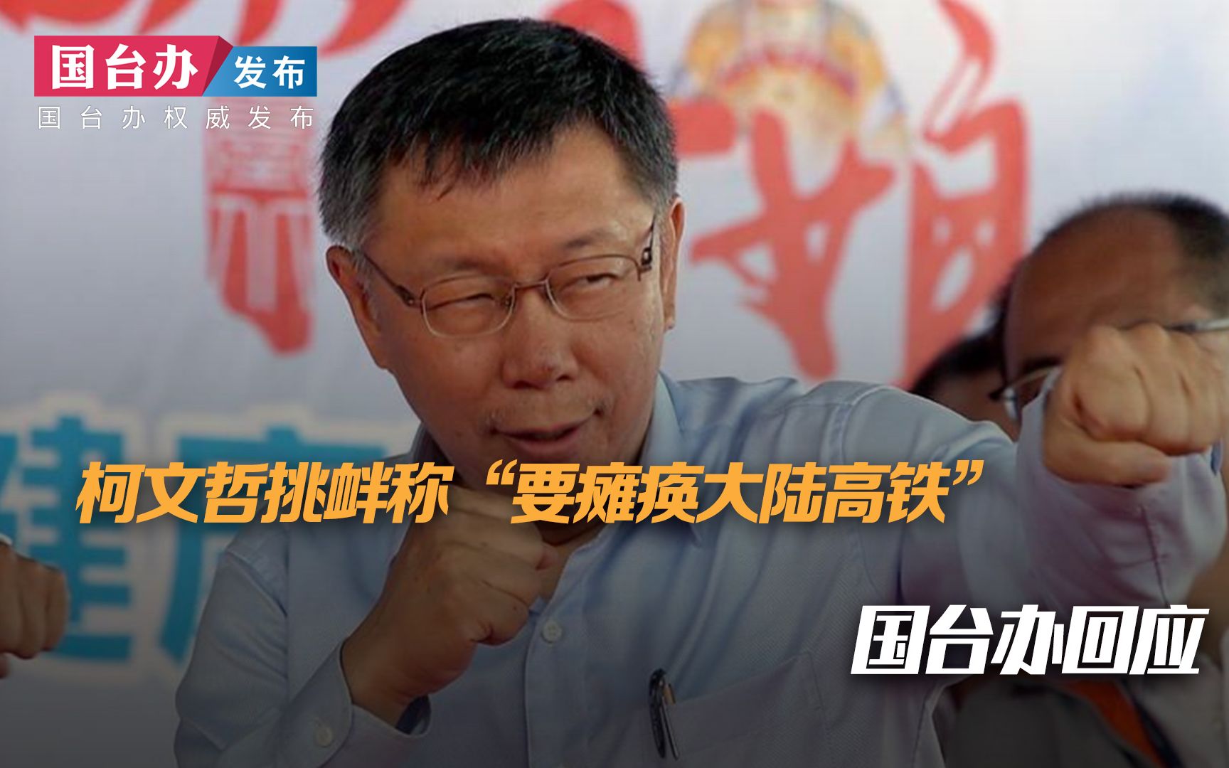 12306客户端瘫痪12306网上订票官网入口-第2张图片-太平洋在线下载
