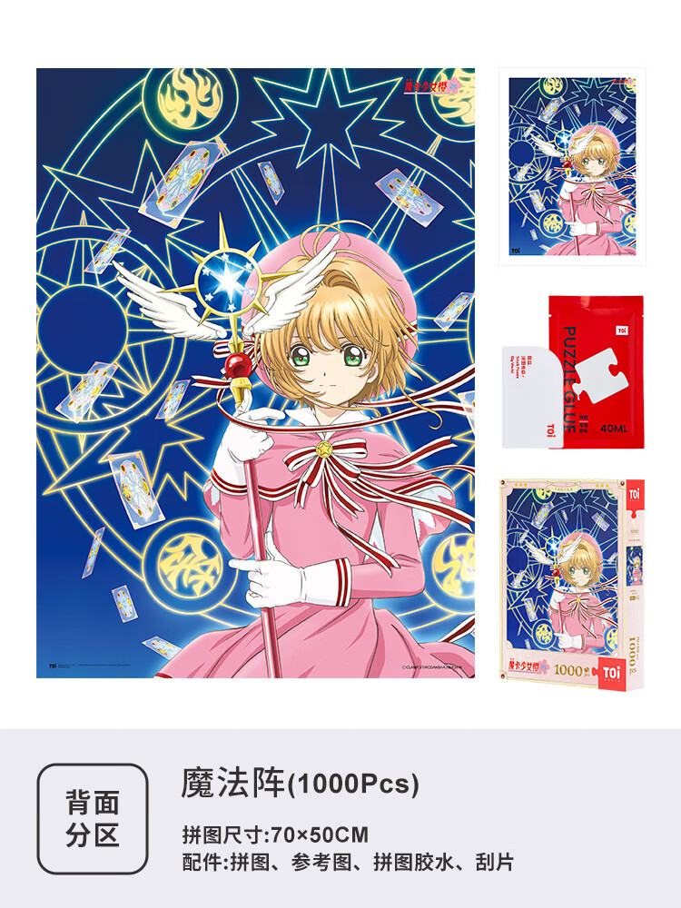 少女拼图安卓版单机拼图游戏电脑版