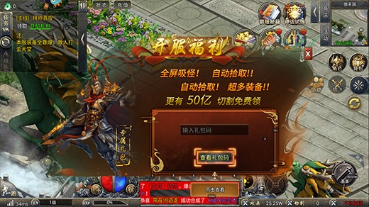 王者战纪下载手机版王者荣耀下载手机版下载-第2张图片-太平洋在线下载