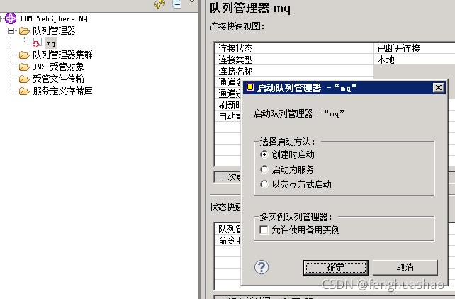 IBMmq客户端收费华为请ibm做咨询花费-第1张图片-太平洋在线下载