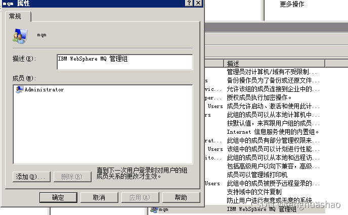 IBMmq客户端收费华为请ibm做咨询花费-第2张图片-太平洋在线下载