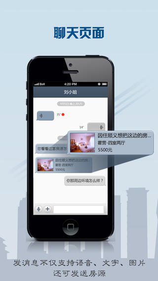 苹果版赶集网官方下载58同城官方下载电脑版
