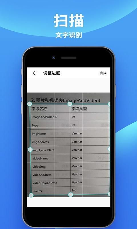 3维制图手机版下载3维制图软件哪个好用-第2张图片-太平洋在线下载