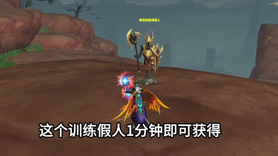 wowios系统客户端raidio魔兽世界官网-第2张图片-太平洋在线下载