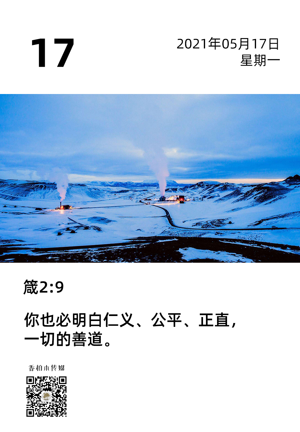 咚咚客户端排序组按发表时间倒序按客户端排序-第1张图片-太平洋在线下载
