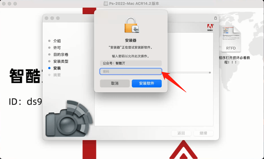 苹果版ps在哪索尼发布新款游戏主机ps5pro-第2张图片-太平洋在线下载