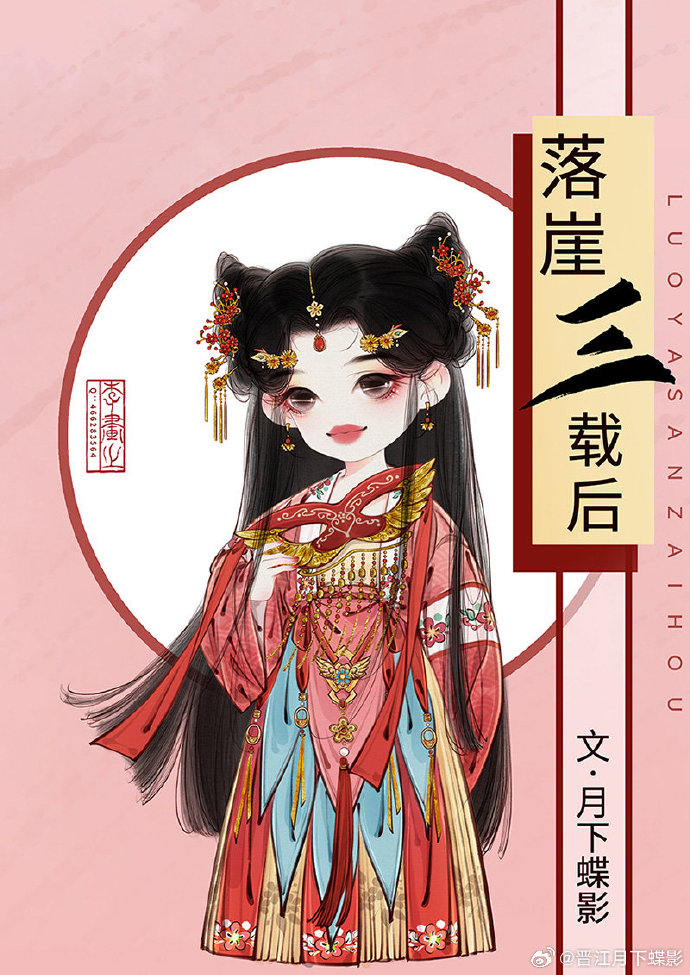 婚后热恋晋江手机版下载晋江文学城手机版app下载