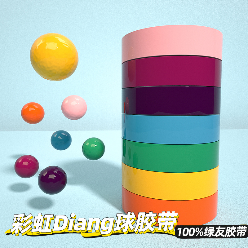 黏黏小球安卓版音乐小球下载安装-第1张图片-太平洋在线下载