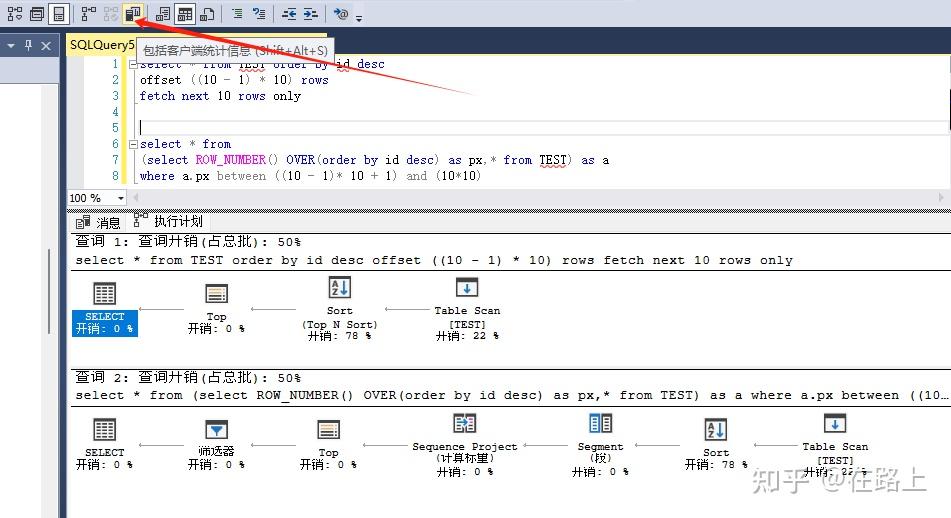 sqlserver客户端32sqlserver连接不上服务器-第1张图片-太平洋在线下载