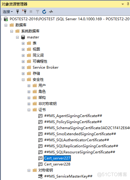sqlserver客户端32sqlserver连接不上服务器-第2张图片-太平洋在线下载