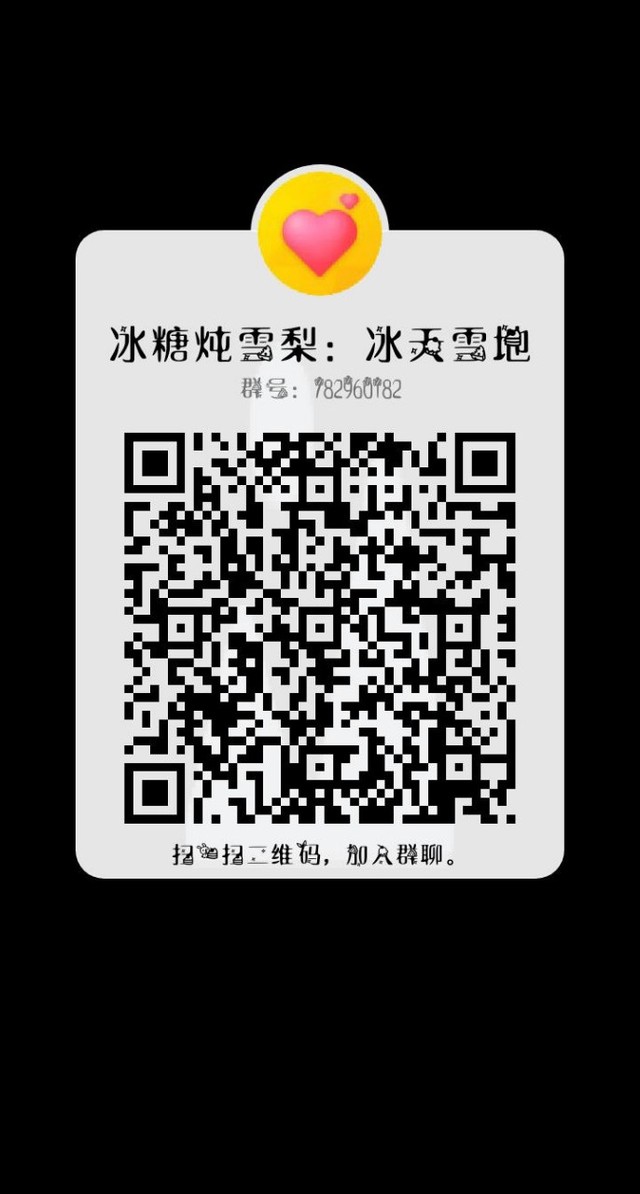 pear雪梨安卓版pear有没有安卓版-第1张图片-太平洋在线下载