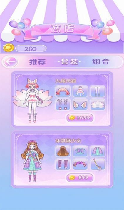 魔力助手安卓版魔玩助手官方下载