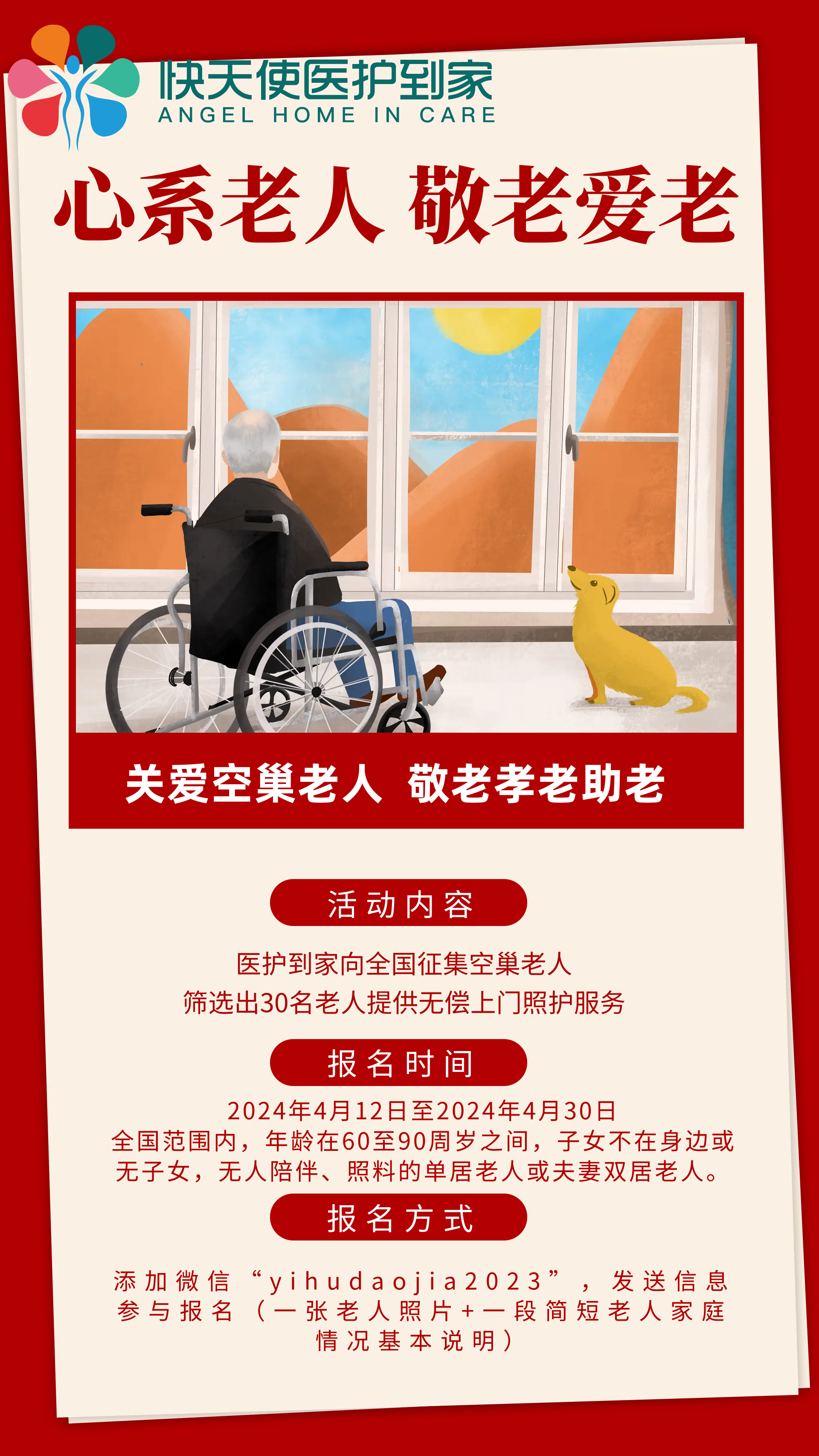 温暖的家园下载手机版家园1经典版中文硬盘版下载