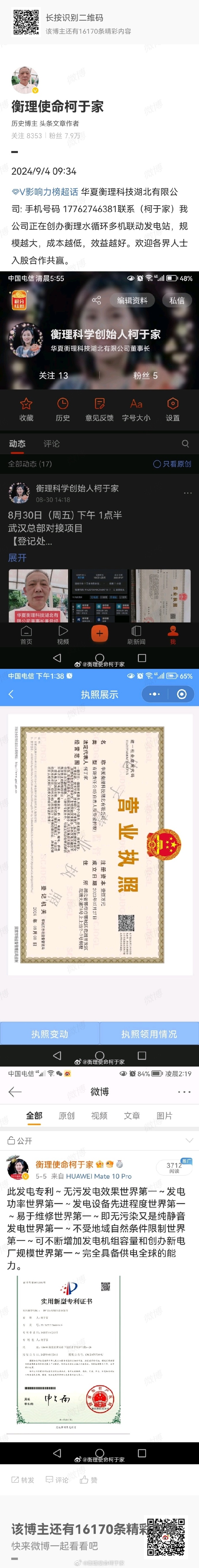 包含头条手机版文章段落设置的词条-第1张图片-太平洋在线下载