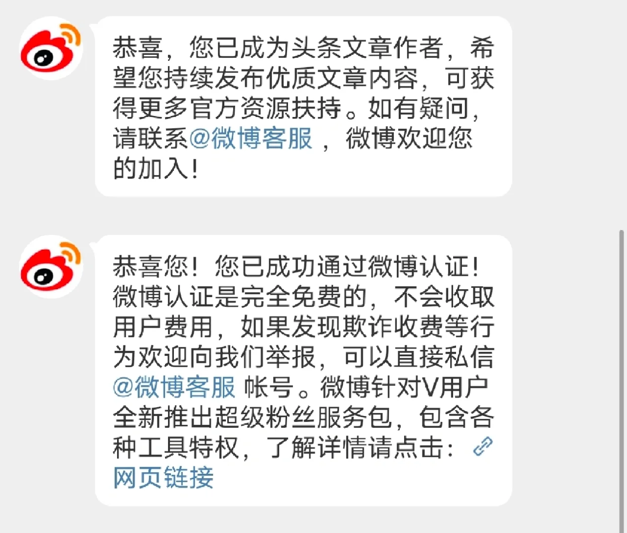 包含头条手机版文章段落设置的词条-第2张图片-太平洋在线下载