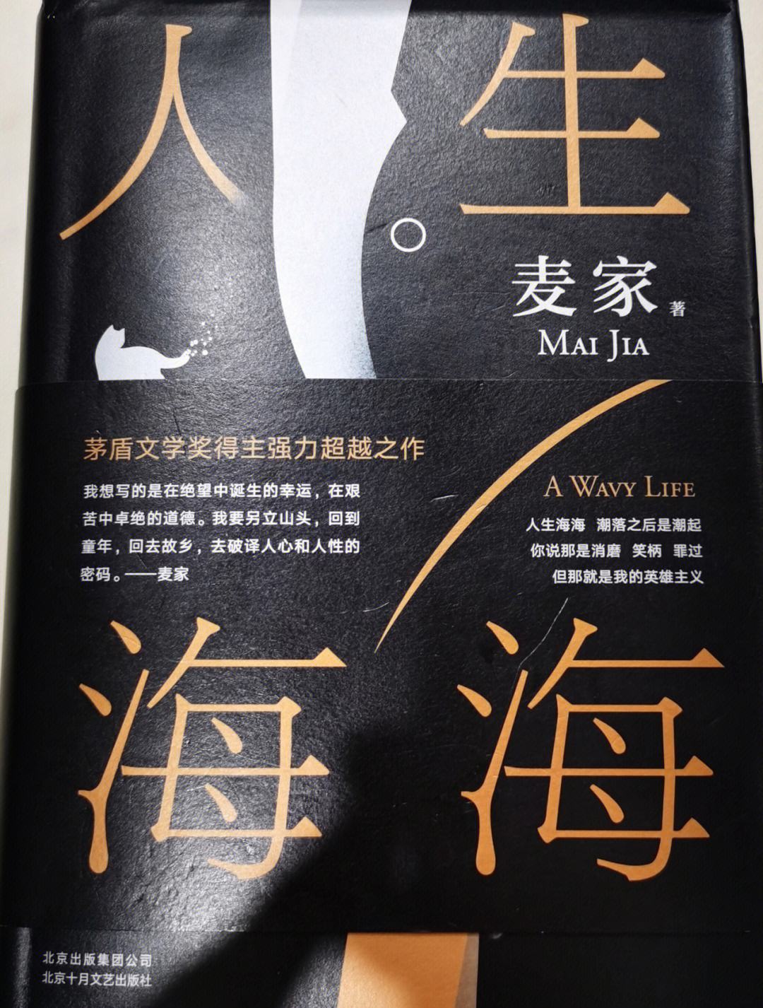 谁是真正的勇士手机版十二星座和你分手的真正原因-第2张图片-太平洋在线下载
