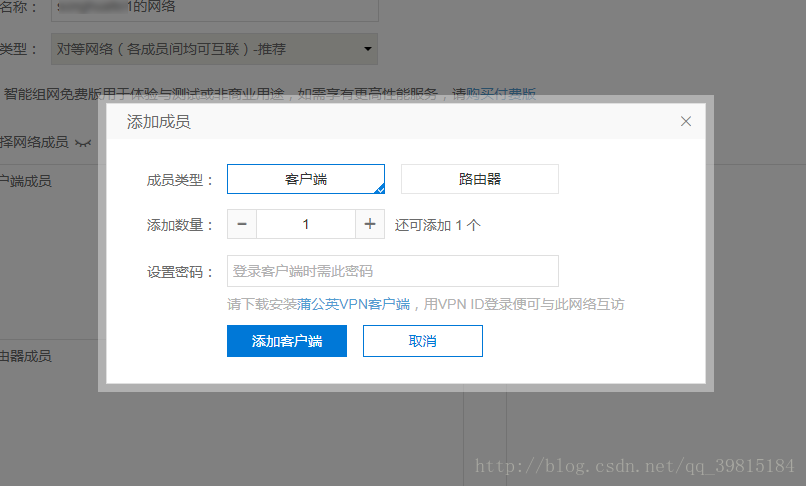 蒲公英客户端成员收费小红书蒲公英平台官网入口