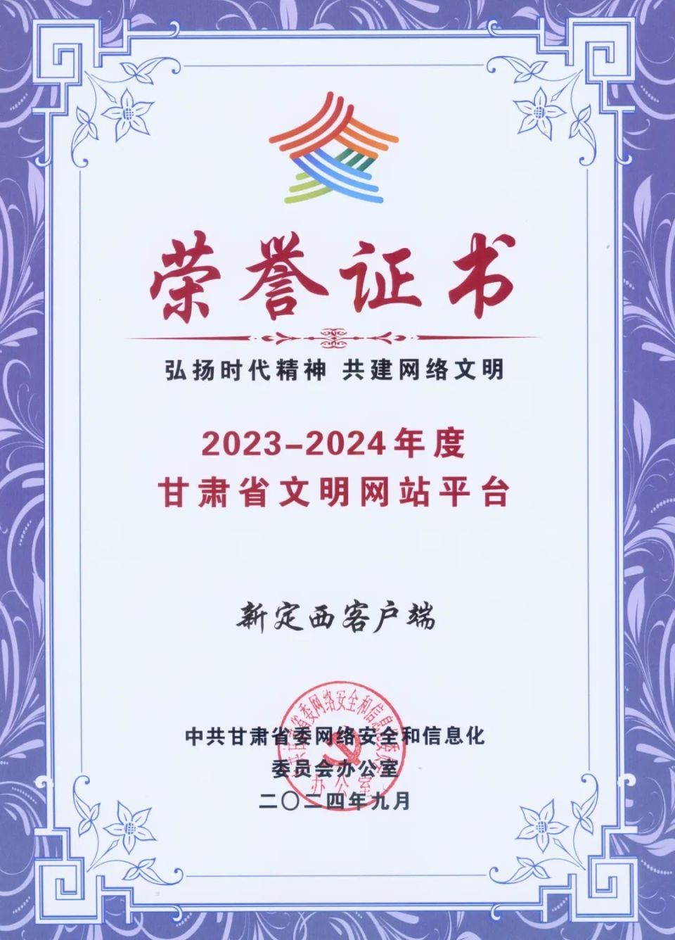 怎样得到客户端证书客户端证书是什么意思