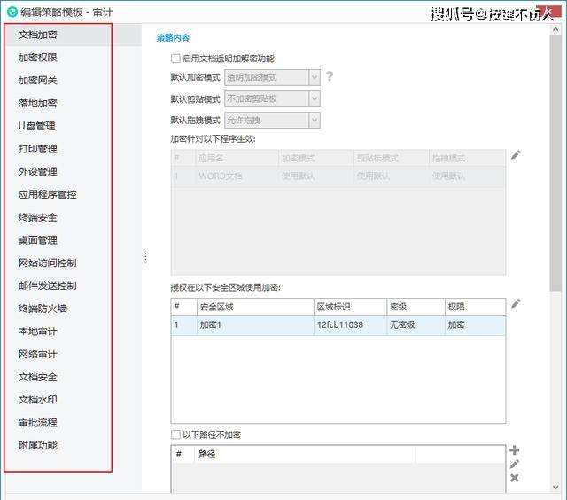 中信监控客户端安装海康威视有线监控安装