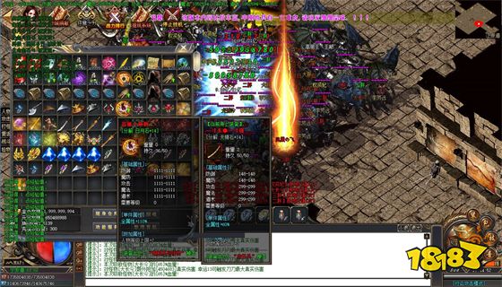 传奇1.76最小客户端仿盛大传奇176怀旧版