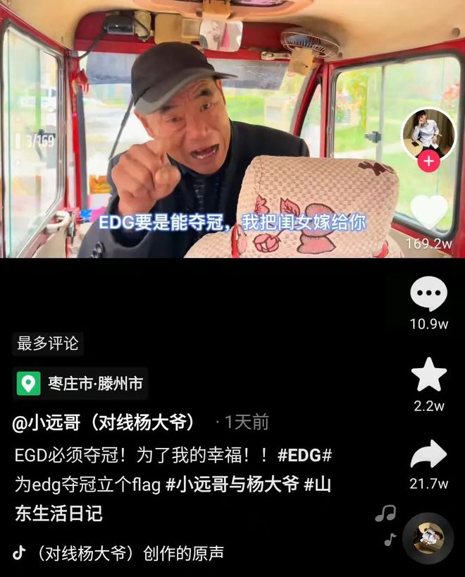 edg客户端联系路人浏览器edge官网下载-第1张图片-太平洋在线下载