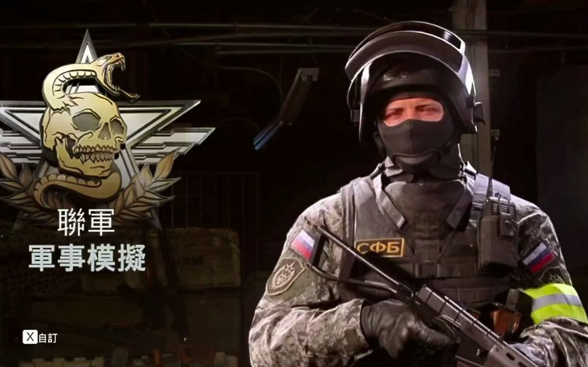 cod16客户端使命召唤16官网下载-第2张图片-太平洋在线下载