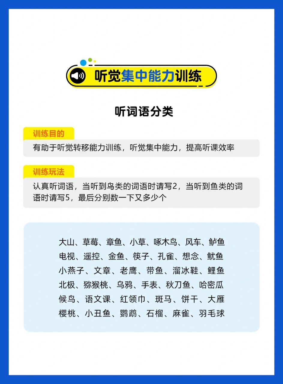 免费听力训练软件手机版英语听力训练100个免费