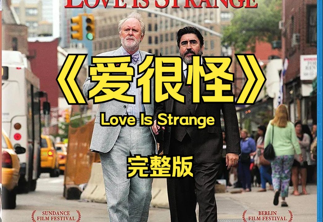 同志影视安卓版tvbox电视版app