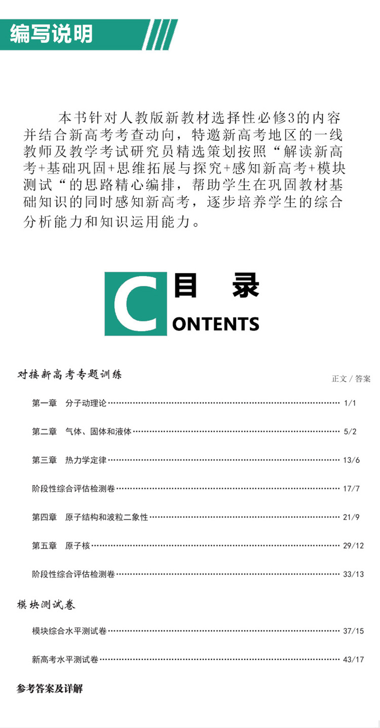 天利平台客户端天利平台app下载-第2张图片-太平洋在线下载