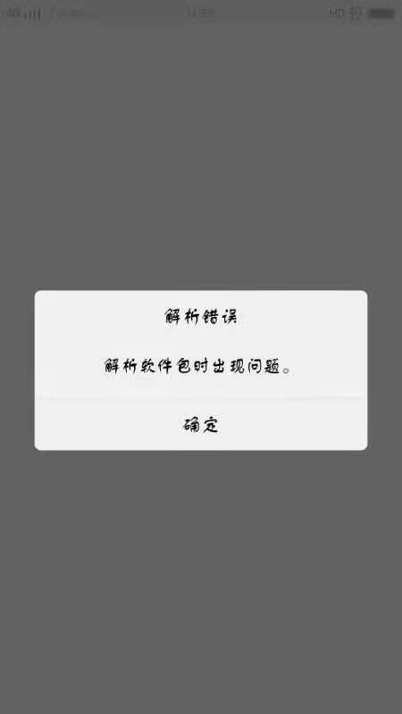 安卓版解释包手机端解包apk工具