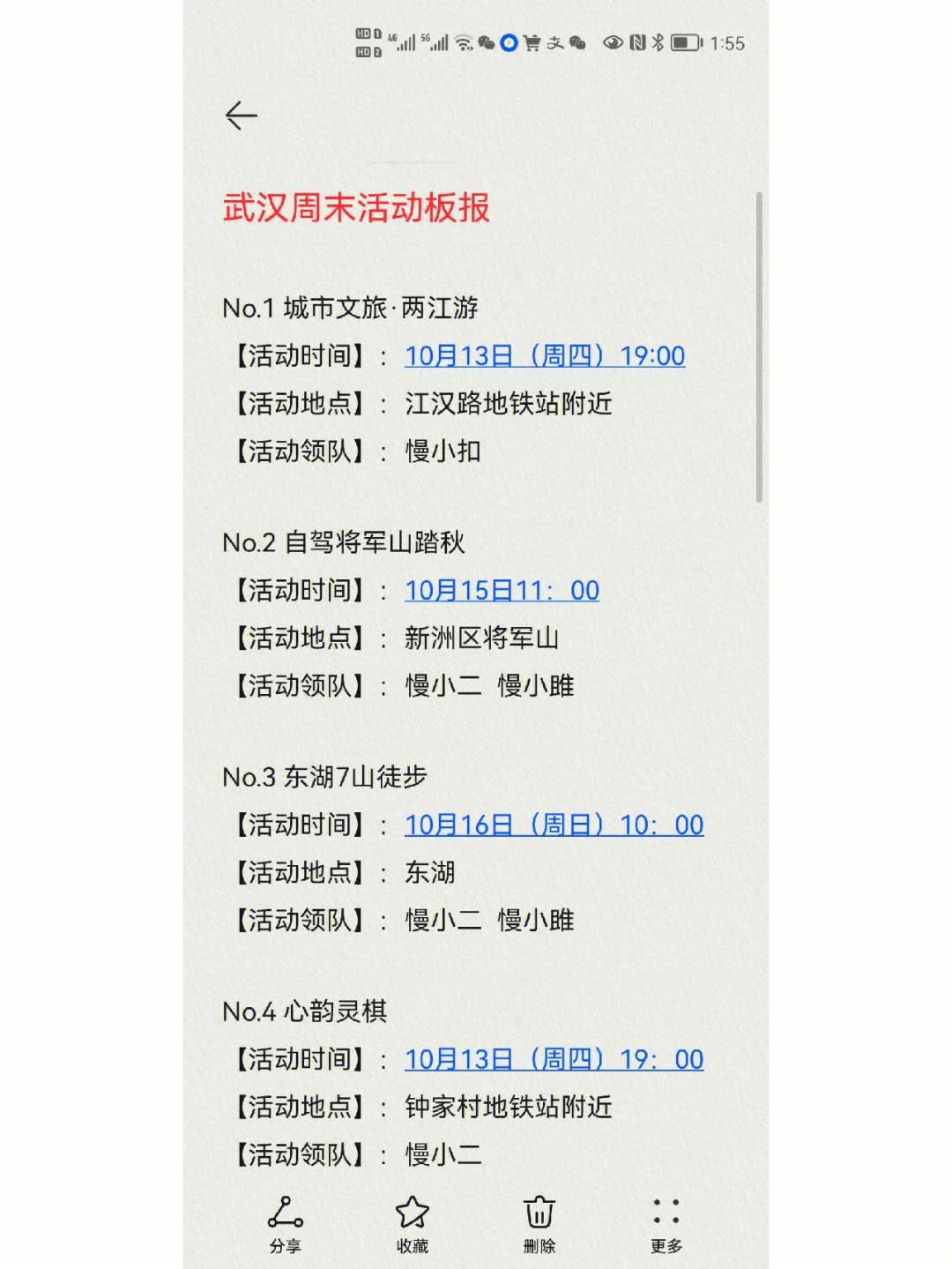 招集令苹果版召集令借款app