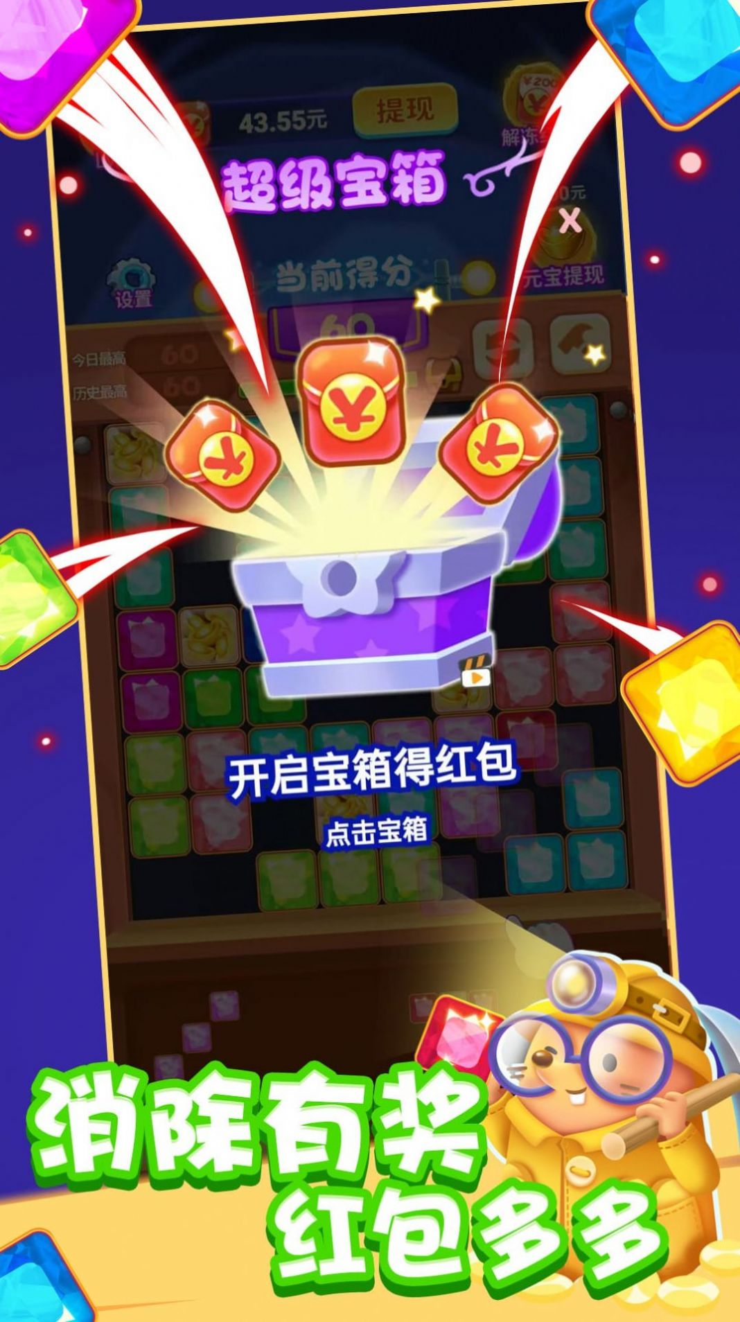 手机版怎么可以有指令方块我的世界怎么获得有指令的命令方块