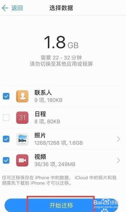 华为10青春版如何变苹果华为荣耀10青春版多少钱一台-第2张图片-太平洋在线下载