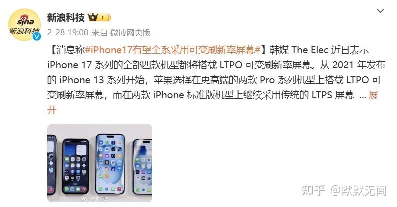 动推苹果版苹果哪个加速器可以上特推-第2张图片-太平洋在线下载