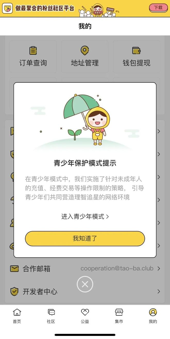 owhat安卓版官方下载owhat软件下载安卓手机-第2张图片-太平洋在线下载