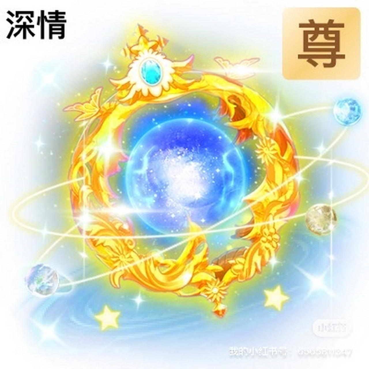 tt手机版怎么设置头像框问道手游头像框和聊天框怎么设置-第1张图片-太平洋在线下载