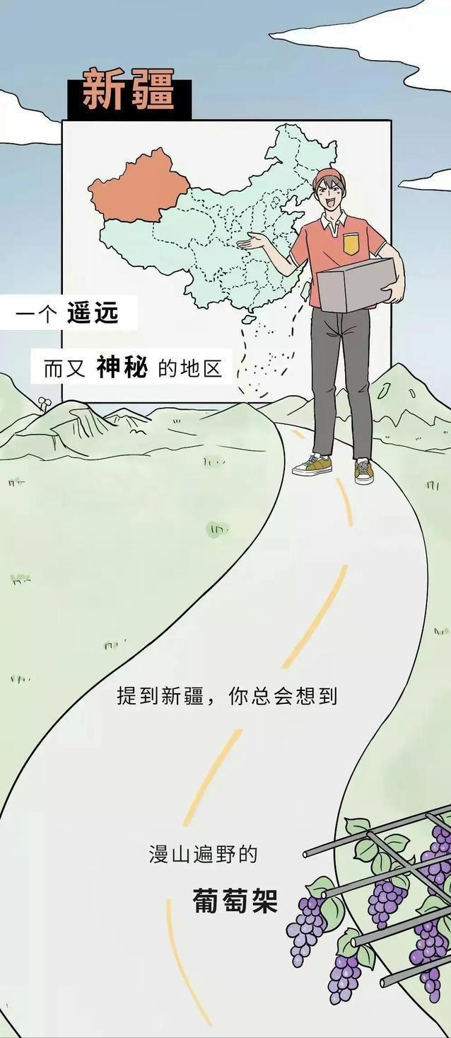 漫画台客户端ios天翼校园客户端ios