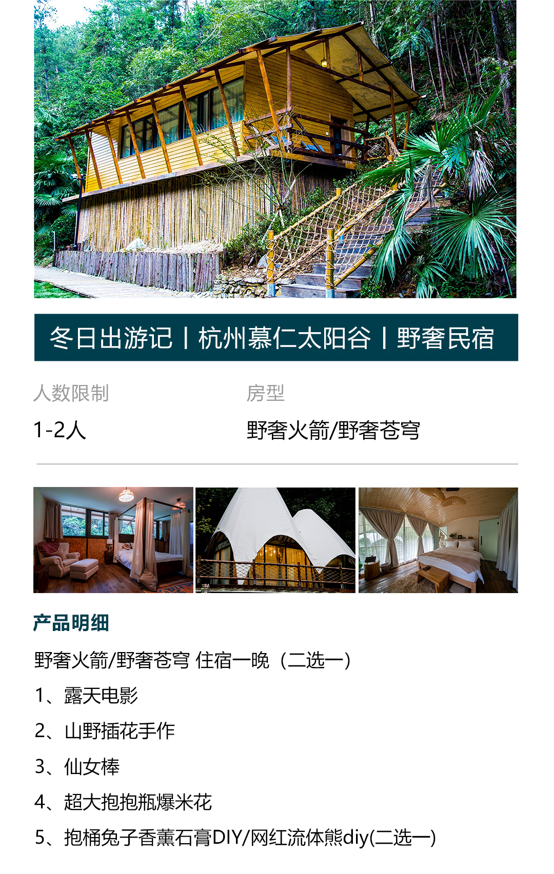 露营场地管理软件手机版安营驻车露营地图电脑版下载