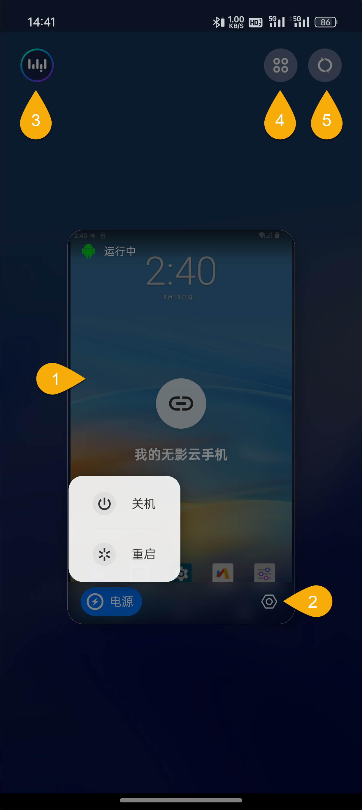 如何管理终端客户端销售中什么是终端客户