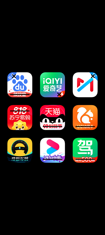 手机管家去广告精简版腾讯手机管家精简纯净版-第1张图片-太平洋在线下载