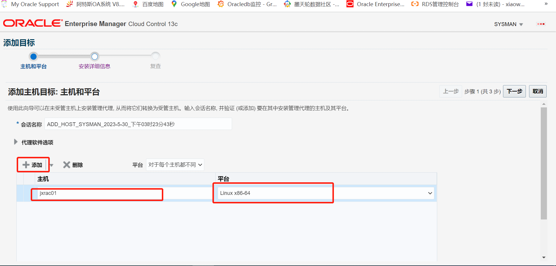 oracle客户端建库oracle客户端安装配置-第2张图片-太平洋在线下载