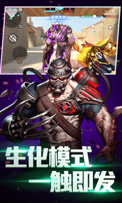 绝地王者手机版叫什么名绝地求生端游手机版下载免费