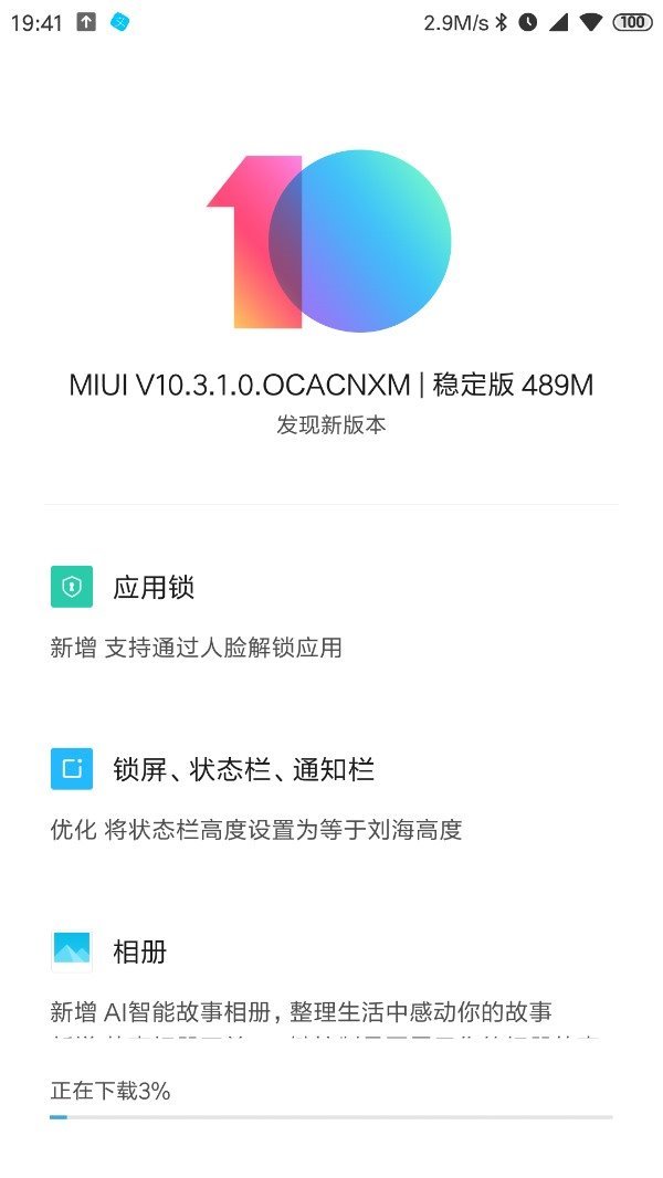 pstouch手机版安卓8.0photoshoptouch手机下载-第2张图片-太平洋在线下载